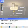 2026 Nuevo Crema Estilo Medieval Patrón Imitación Mármol Dormitorio Ventilador de Techo Invisible Luz Lámpara de Ventilador Ojo de Burbuja Creativo Protección Ocular