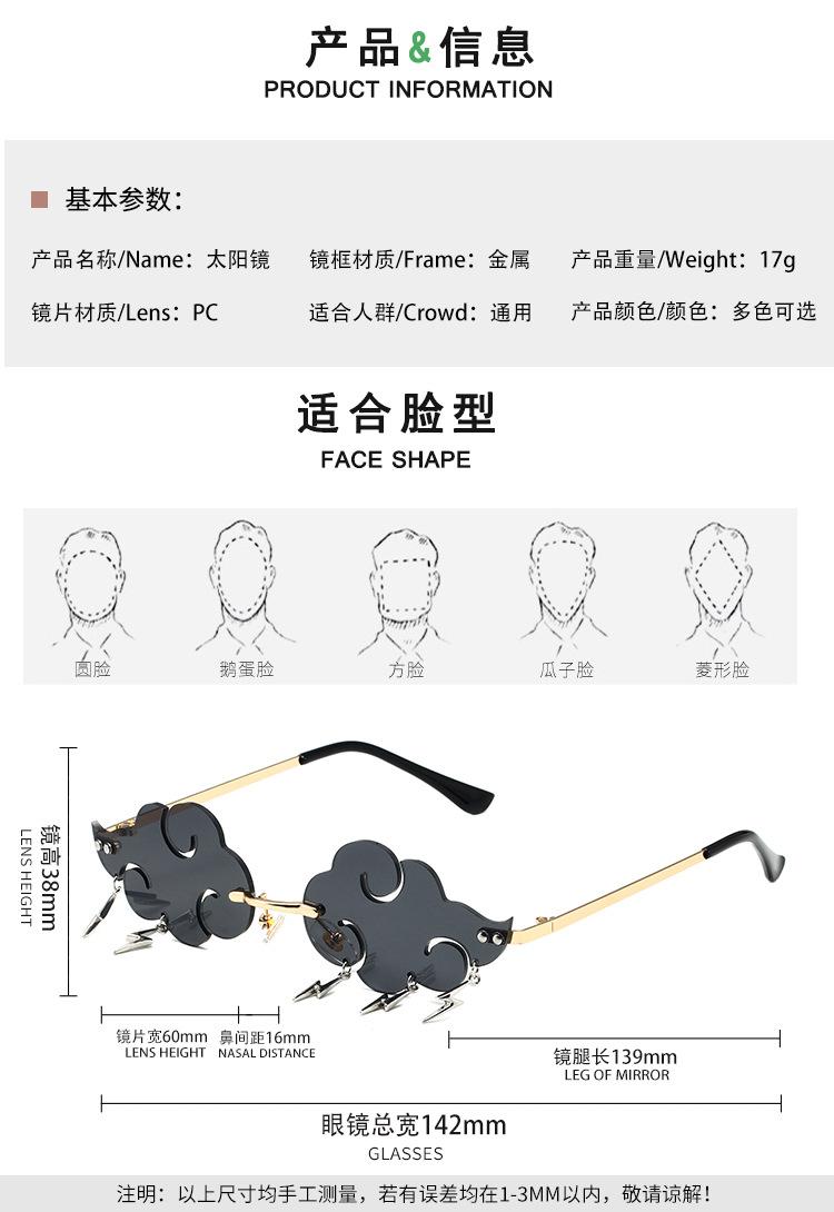 筋斗云_05.jpg