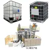 Linha de Produção Automática de Barril IBC de Camada Dupla Máquina de Moldagem por Sopro Automática Tongjia