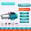 Bomba d'Água Totalmente Automática Bomba d'Água Doméstica 220V Bomba d'Água de Alta Pressão Bomba Booster de Parafuso de Aço Inoxidável Bomba Autoescorvante de Alto Levantamento