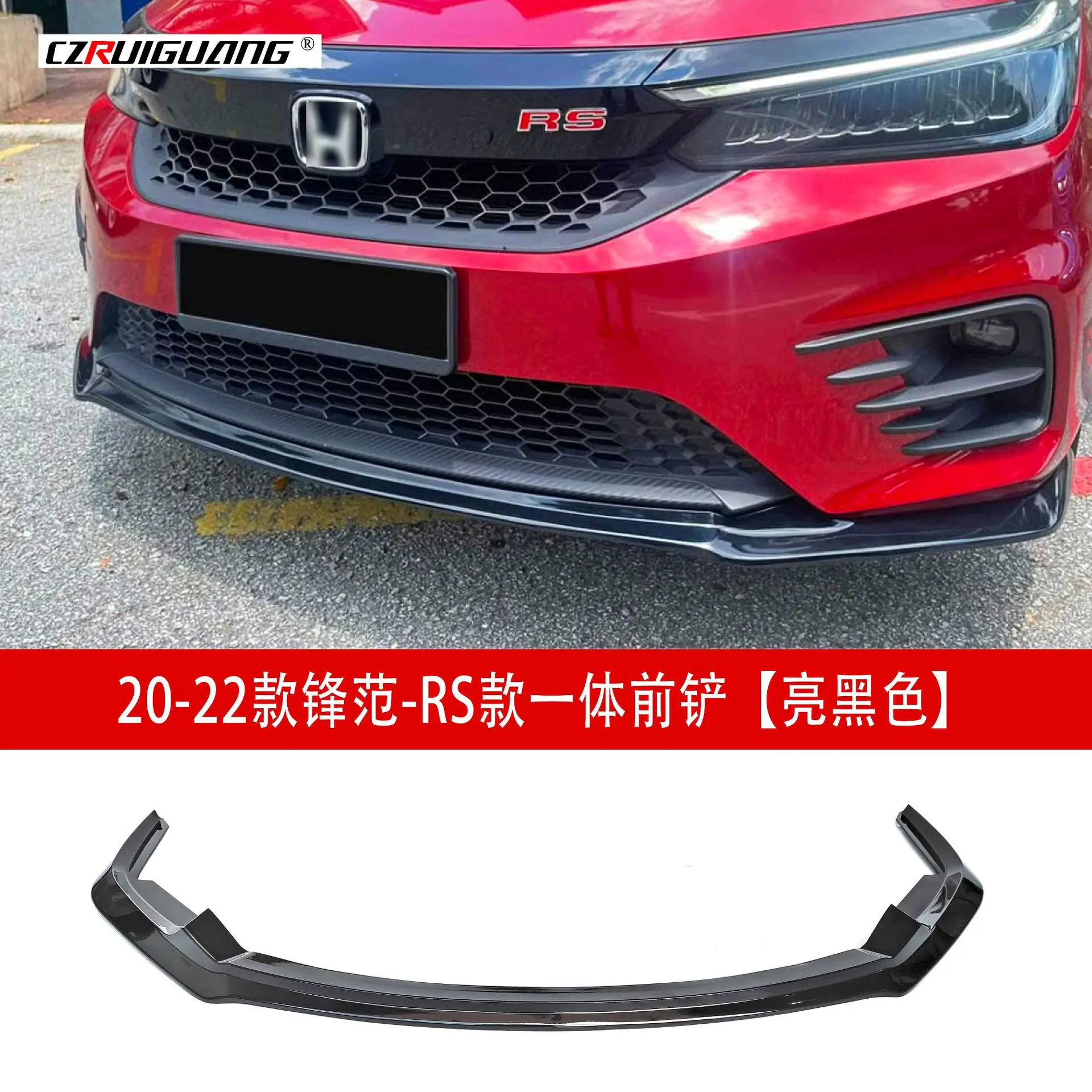 一体前铲7296.jpg