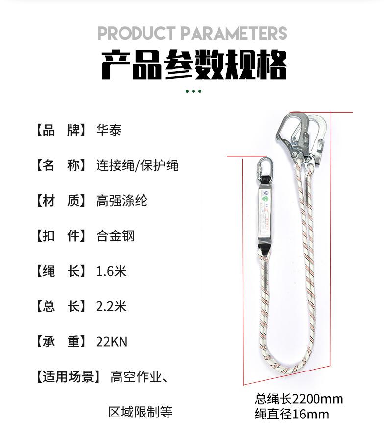 详情页改2_10.jpg