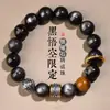Pulsera de Obsidiana Plateada Natural con Mantra de Seis Caracteres Piedra Ojo de Tigre Cultural y Creativo Mitología Negra Estilo Marea Nacional Unisex para Pareja Venta al por Mayor