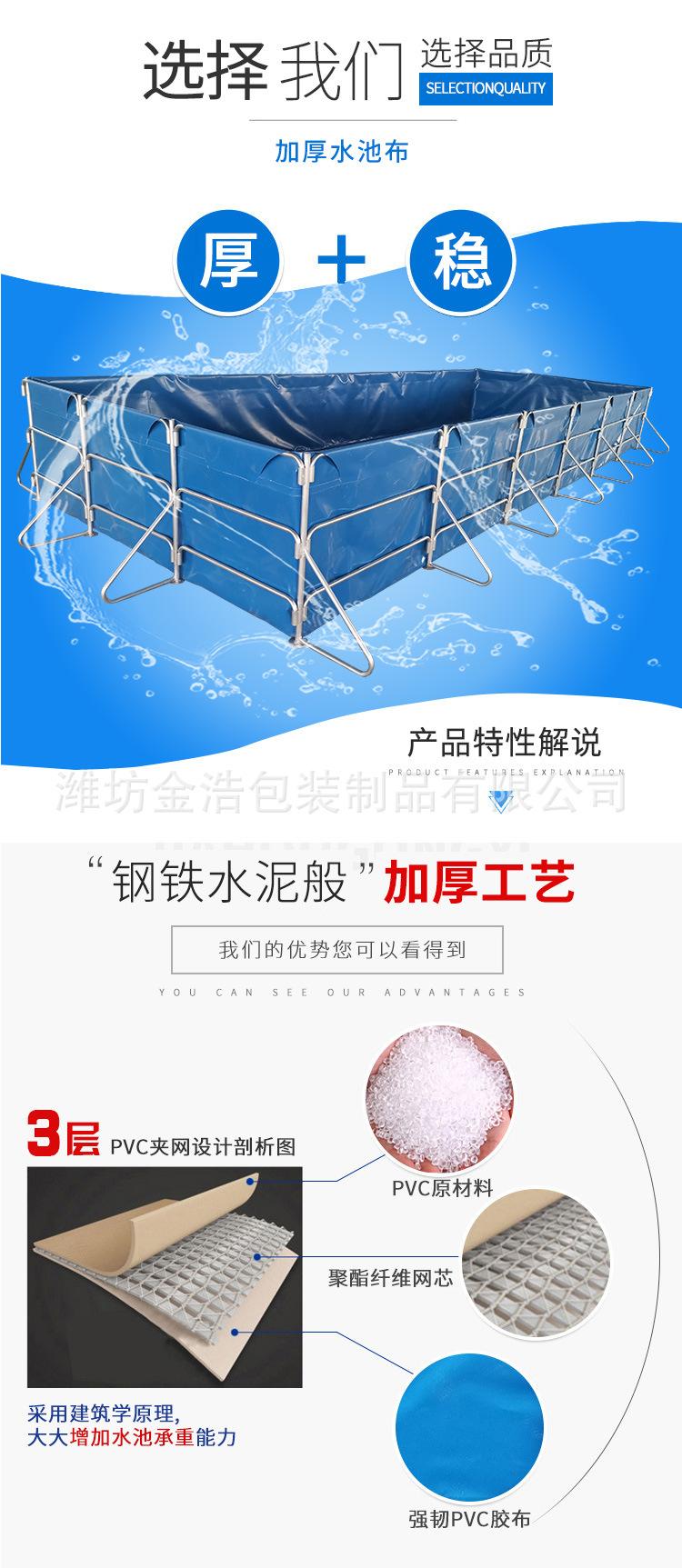 大型支架鱼池