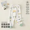 Calça de Algodão Puro Infantil para Outono para Meninos e Meninas, Calça Base para Roupa Íntima Amiga da Pele Primavera/Outono, Calça de Casa para Bebê Classe A Sem Costura Pijama