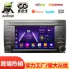 Adecuado para Porsche Cayenne Navegación Android Pantalla Grande 7 pulgadas Botón Cámara de Reversa Carplay Unidad de Control Central