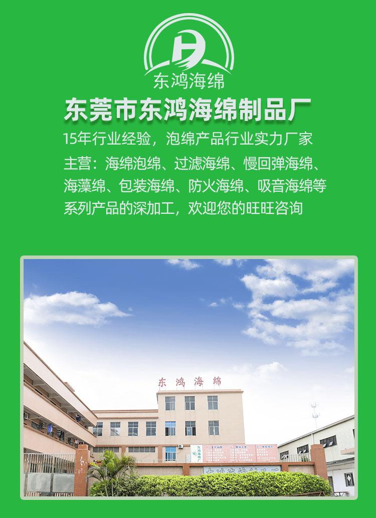 8 工厂详情