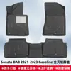 Adequado para Hyundai Sonata Da8 2021-2023 Combustível Material 3D para Todas as Estações Tapetes de Chão Xpe