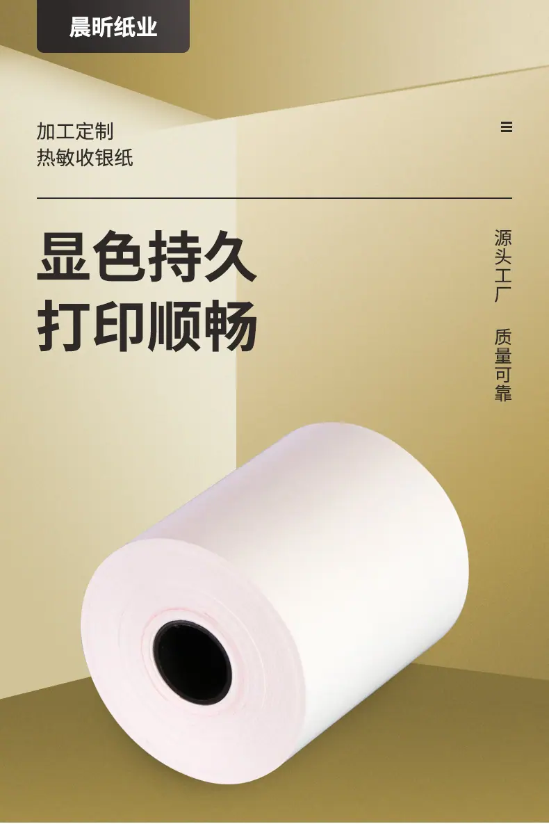 晨昕详情_01
