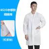 Bata de laboratorio blanca de manga larga, ropa de trabajo fina de poliéster y algodón para talleres de alimentos, uniforme de laboratorio a prueba de polvo, se puede bordar con logo, venta al por mayor