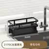 Escurridor de fregadero de cocina, estante de almacenamiento, organizador de trapos para grifo, estante para utensilios de fregadero, herramienta de almacenamiento para encimera y baño