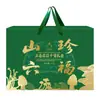 Tesoros de la Montaña Yuan Shu Seis Bendiciones Caja de Regalo de Hongos de Yunnan 525g Caja de Regalo de Granos Mixtos de Verano para Regalar y Regalos Navideños