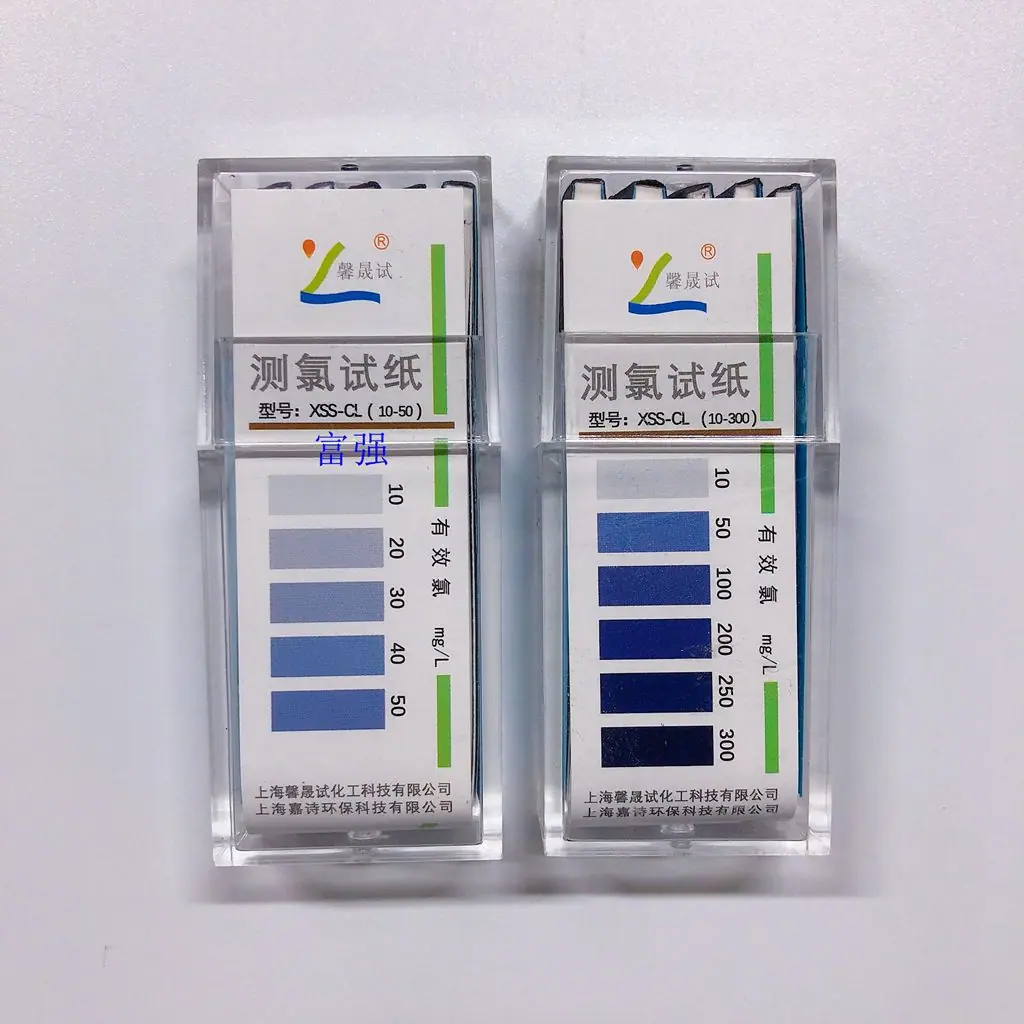纸馨测氯10506_副本.jpg
