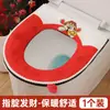 Funda para Asiento de Inodoro de Año Nuevo con Estampado Lindo para Uso Doméstico, Cojín Cálido de Felpa Lavable, Almohadilla de Inodoro Estilo Cremallera de Dibujos Animados