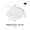 Fabricante Plato Martillado Plato Plato Hogar Plato Plano Cerámica Hotel de Alta Gama Occidental Bistec Pasta Plato Desayuno Ensalada Plato