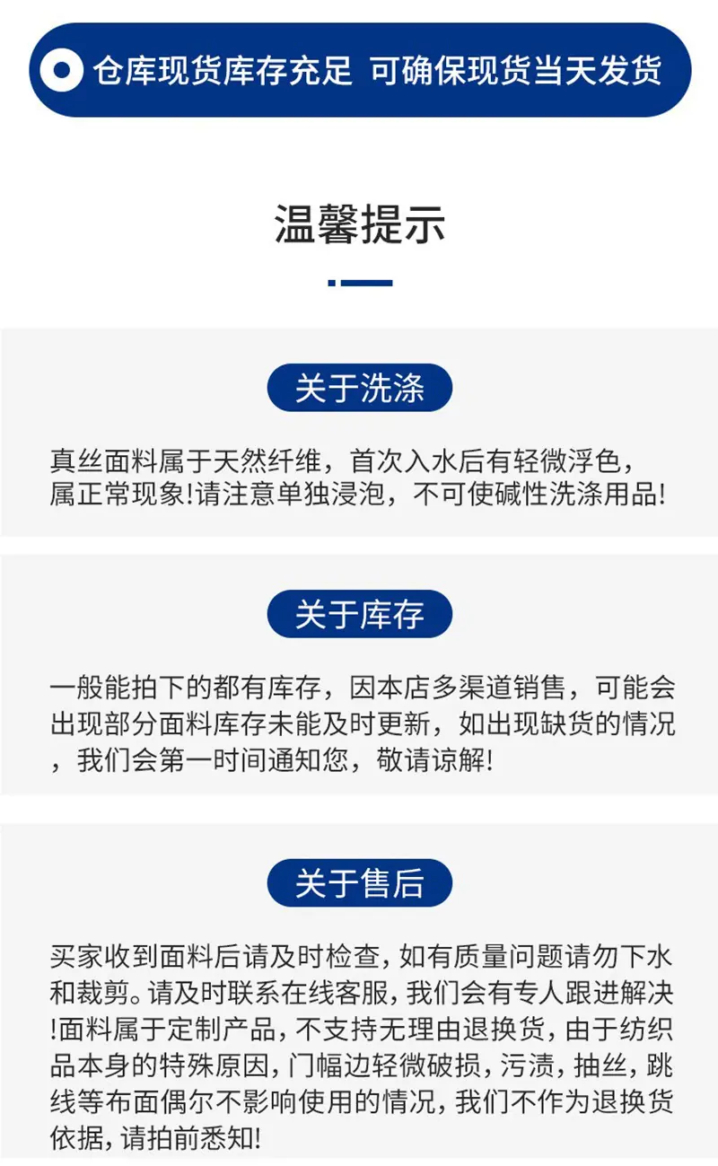 仓库现货.jpg