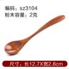Cuchara pequeña de madera de estilo japonés, mango largo, cuchara de arroz de madera maciza, cuchara de postre para niños, cuchara de miel, cuchara hecha a mano, tenedor, vajilla grabada