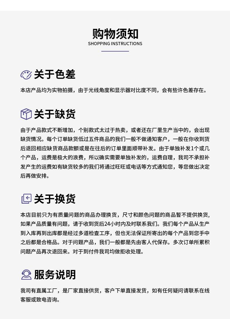 详情_13.jpg