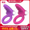 Anillo Eléctrico de Bloqueo Vibratorio con Forma de Lengua Dolphin Pleaser para Hombres, Anillo de Retraso, Juguetes para Adultos al por Mayor y Dropshipping