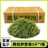Brotes de Bambú Petardo, Brotes de Bambú Petardo, Algas Marinas, Brotes de Bambú Petardo, Ingredientes para Hot Pot, Algas Marinas, Verduras de Longevidad, Verduras Marinas, Venta al por Mayor Comercial