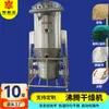 Secador de lecho fluidizado de gránulos de Vitamina C secador de lecho fluidizado vertical secador pequeño de gránulos húmedos de almidón