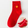 Calcetines Invisibles Antideslizantes Tipo Barco para Zapatos de Tacón de Novia Calcetines Cortos para Novio Calcetines de Tubo Medio para Hombres y Mujeres Boda Calcetines Rojos Algodón