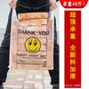 Bolsa para Conservar Alimentos tipo Chaleco Bolsa con Cara Sonriente Bolsa de Plástico para Compras Espesada Bolsa de Empaque para Comida Conveniente Bolsa Grande tipo Bandolera Venta al por Mayor