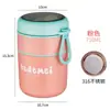 Taza Portátil para Desayuno, Pequeña Lonchera Térmica, Lonchera, Lonchera para Microondas, Taza para Sopa de Acero Inoxidable Grado Alimenticio 316, Lata para Sopa