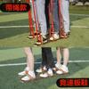 Competencia de Team Building Zapatos de Tabla de Madera, Accesorios de Juego Divertido para Tres y Cuatro Personas, Zapatos de Tabla Qixin, Tabla Bigfoot Tongzhou Jiji