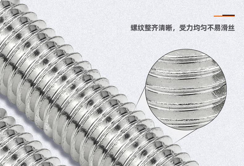 201不锈钢内六角尖端机米螺丝_03_07.jpg