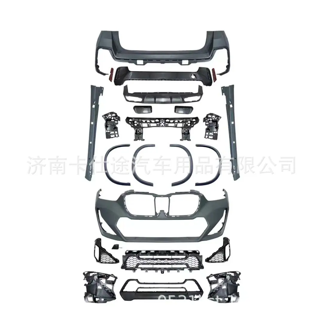 X1 U12 (1)