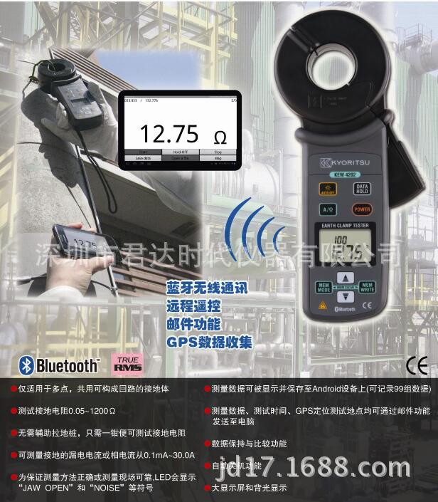 QQ截图20180419075746