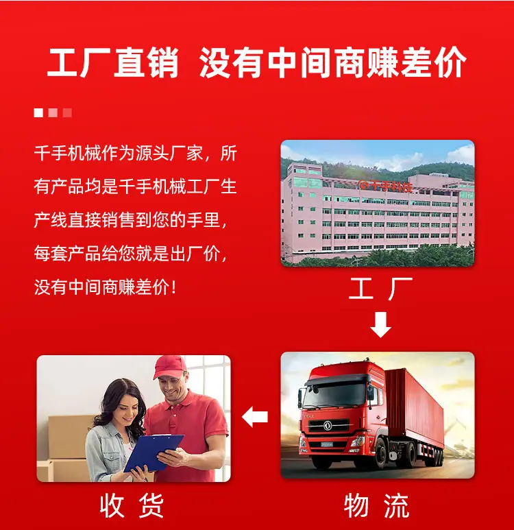 详情_12.jpg