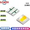 Fornecimento Direto da Fábrica Lâmpadas de Cerâmica de Alta Potência 3535 LED de Alta Potência 3W9V12V Die-Top Lâmpadas de Luz Branca Podem Ser Atacado