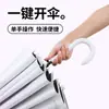 Paraguas de mango largo con funda impermeable, Protección solar de vinilo, Para sol o lluvia, Paraguas solar para mujer, Paraguas para estudiante, Mango recto grande para hombre