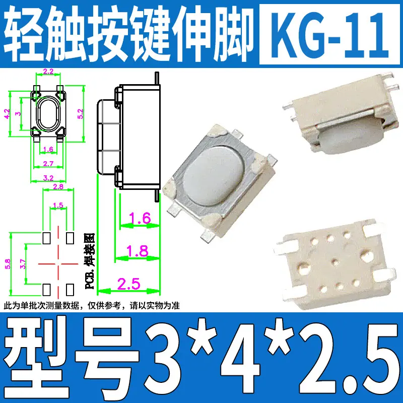 KG-11  3 4 2.5伸腳  白色.jpg