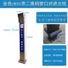 Columna de Intercomunicador de Llamada de Un Toque para Estacionamiento con Intercomunicador Visual del Edificio, Dispositivo de Control de Acceso con Reconocimiento Facial, Poste de Soporte y Base de Piso