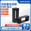 Mecanizado CNC de Cuatro y Cinco Ejes Personalizado, Piezas de Ferretería No Estándar, Torno y Fresadora de Control Numérico Compuestos