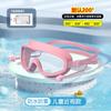 Gafas de natación para niños niñas niños bolsa impermeable antivaho HD Transparentes gafas de natación para adultos hombres y mujeres fábrica al por mayor