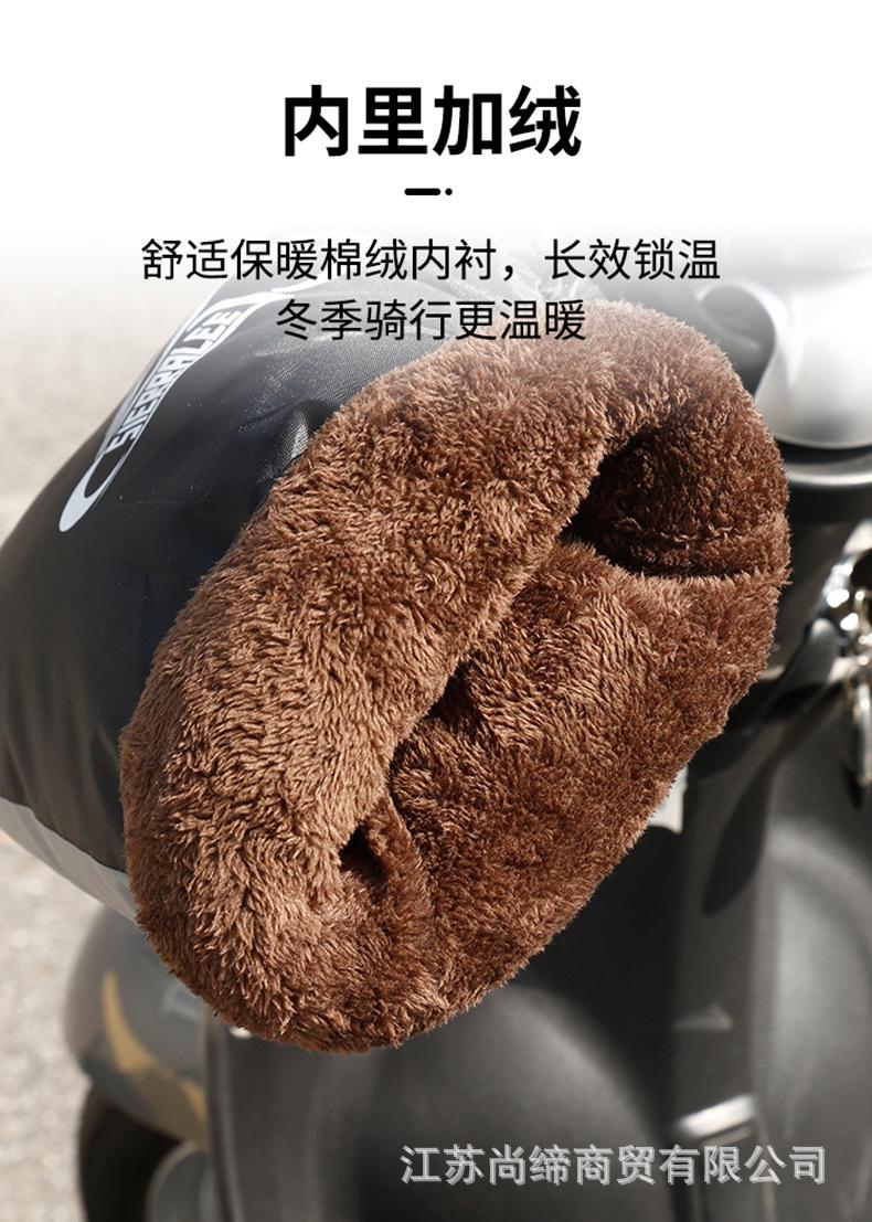 0903-电动车手套详情_12.jpg