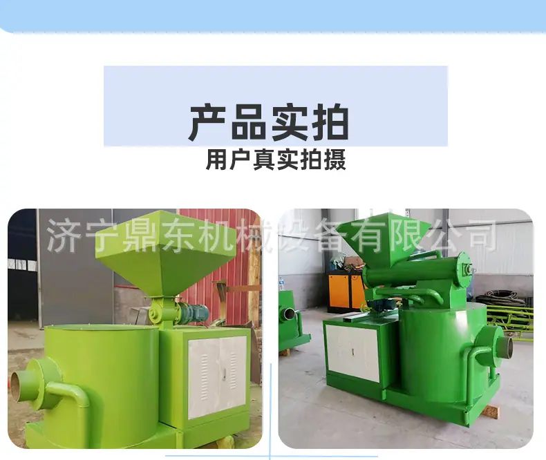 生物质燃烧详情_09.jpg