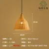 Lustre de Bambu Trançado, Arte em Bambu, Sala de Chá Estilo Zen, Restaurante Estilo Chinês, Pousada, Lanterna de Rattan Estilo Japonês, Luminária de Arte Criativa Retrô