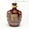 Olla de vino antigua cerámica corte licor antiguo tradicional chino jarra japonesa vintage flor de durazno borracho pequeño hogar Yixing