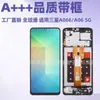 Tela de Celular Lcd com Aro Adequada para Samsung A06 5g Montagem de Tela A066 Display Lcd Tela Interna