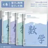 Cuadernos de Hojas Sueltas B5 Set Completo Cuadernos de Hojas Sueltas Específicos por Materia, Cuadernos de Corrección de Errores Específicos por Materia, Cuadernos de Tareas de Chino, Inglés y Matemáticas
