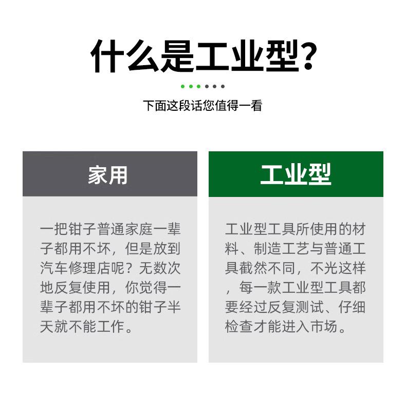 3-套版（内六角扳手）_12.jpg