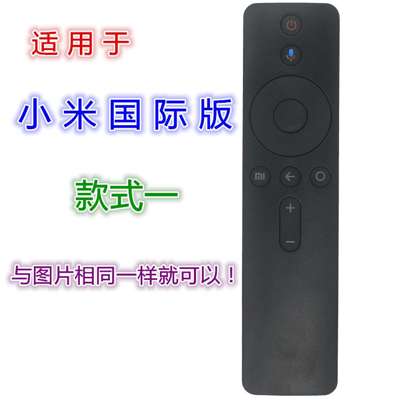 小米语音 英文-1