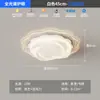 Luminária de Teto para Quarto Principal Estilo Creme Romântica Proteção para os Olhos Sala de Estar Lustre Moderno Simples e Atmosférico Novo Estilo 2025