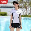 Traje de Baño Yuke para Mujer 2025 Nuevo Estilo Conservador Dividido Cubre Vientre Adelgazante Estudiante Piscina Traje de Baño para Mujer