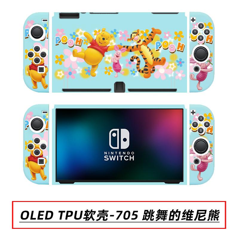 OLED TPU软壳-705 跳舞的维尼熊.jpg